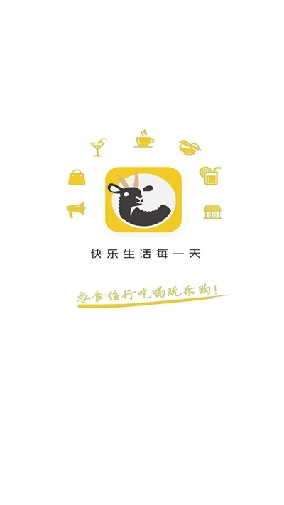 共享富盈安卓版