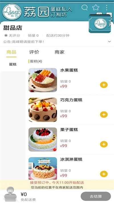 共享富盈安卓版