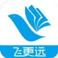 飞更远安卓版