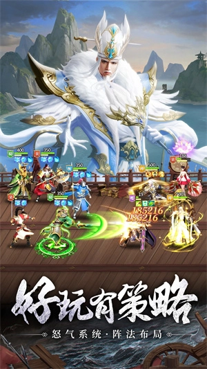 止戈之战手机版