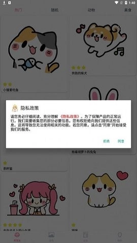 花花简笔画手机版