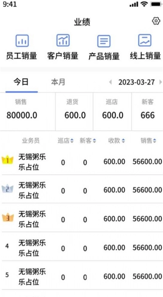 易速销官方最新版