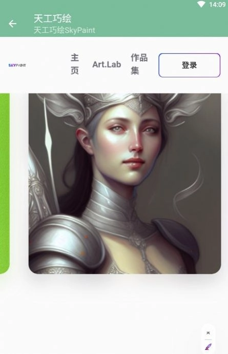天工巧绘安卓直装版图2