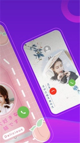 如意来电秀原版图3