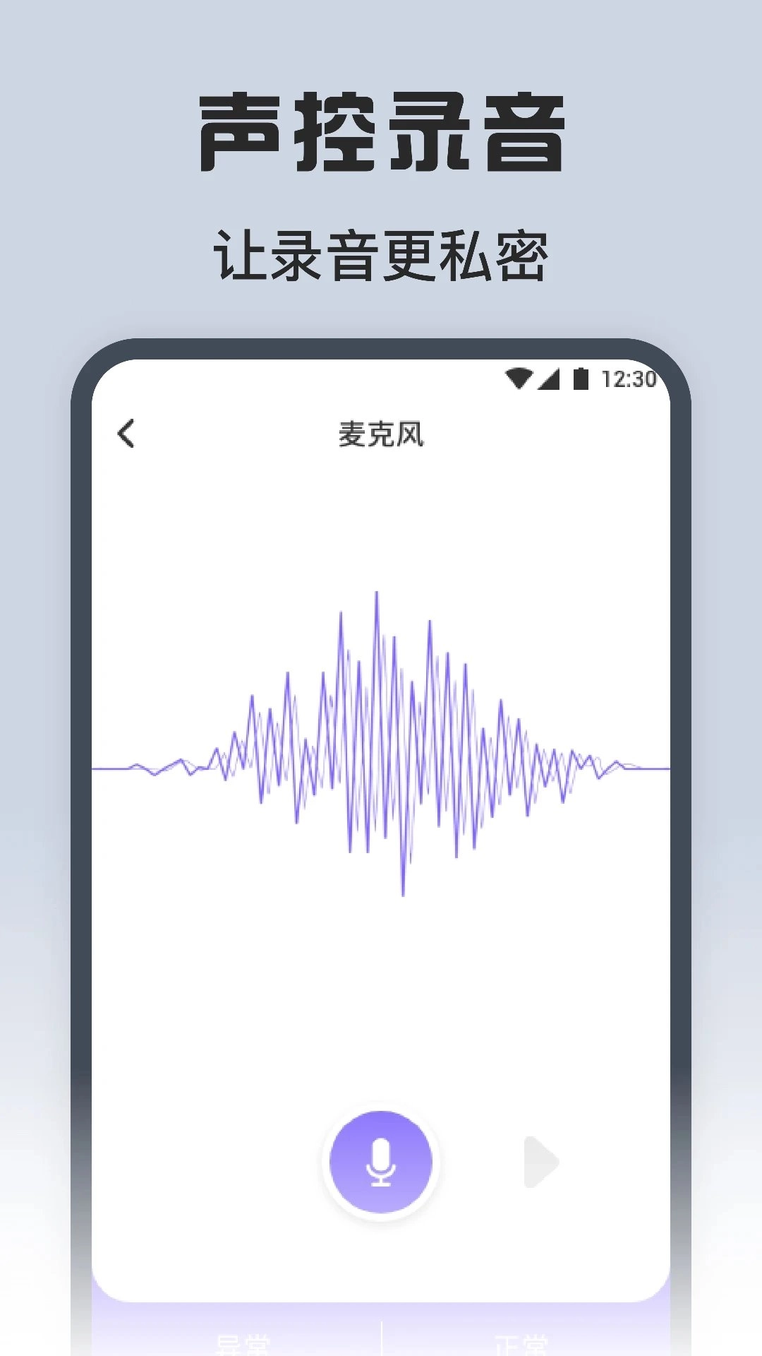 方方格子工具箱手机正版