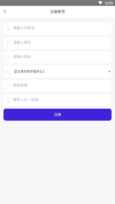 小学初中高中英语免费版