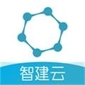 智建云工程管理安卓官方版