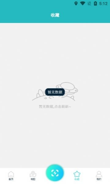 达到充电最新免费版