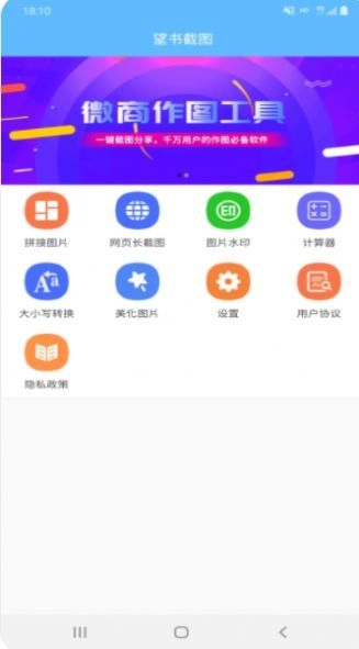 望书截图正版