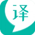 智能翻译宝