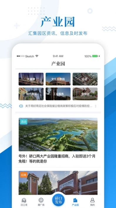 硚口发布直装版