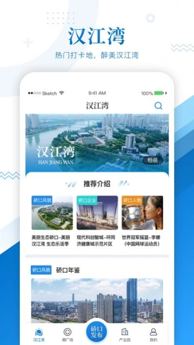 硚口发布直装版