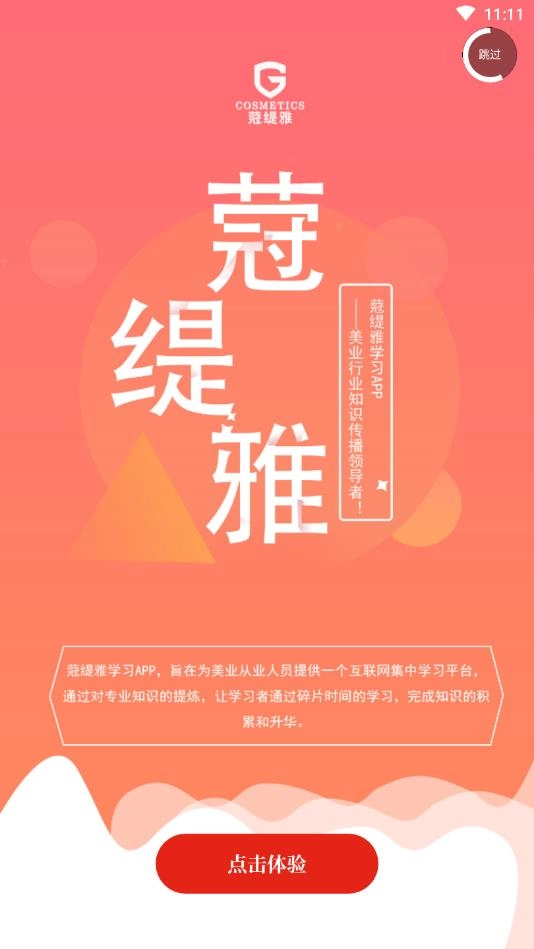 蒄缇雅学习官方正版