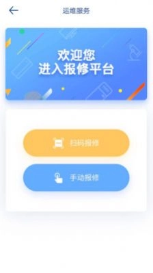 上海教装安卓官方版