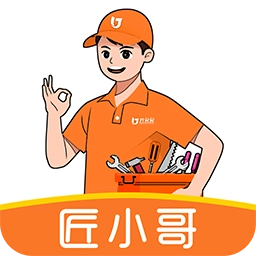 匠小哥安卓免费版
