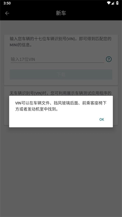 mini驾驶指南