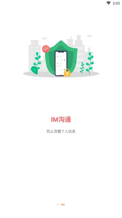 乐皮免费版图2