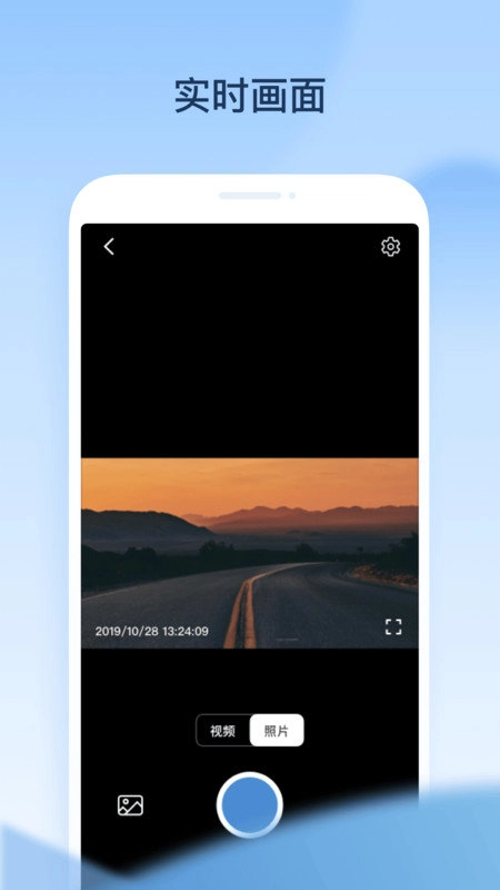 交信智行最新版