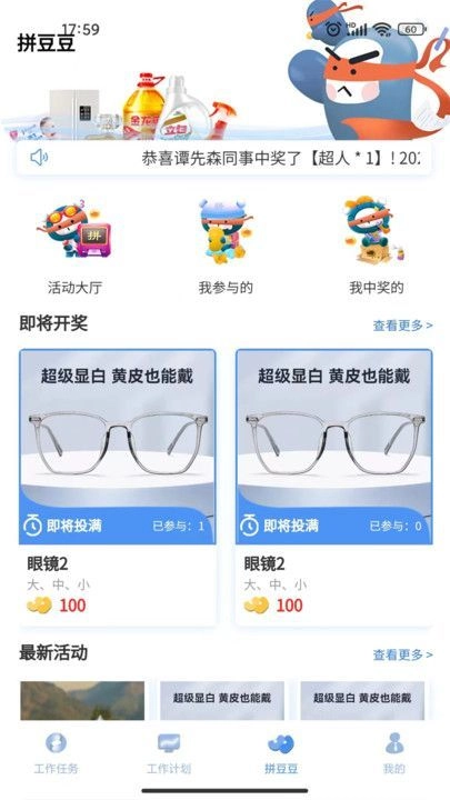 云B成安卓版