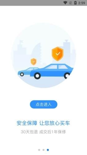 前有拍
