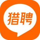 猎聘2026官方最新版