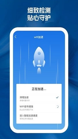 浮白载笔安卓官方版