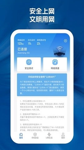 浮白载笔安卓官方版