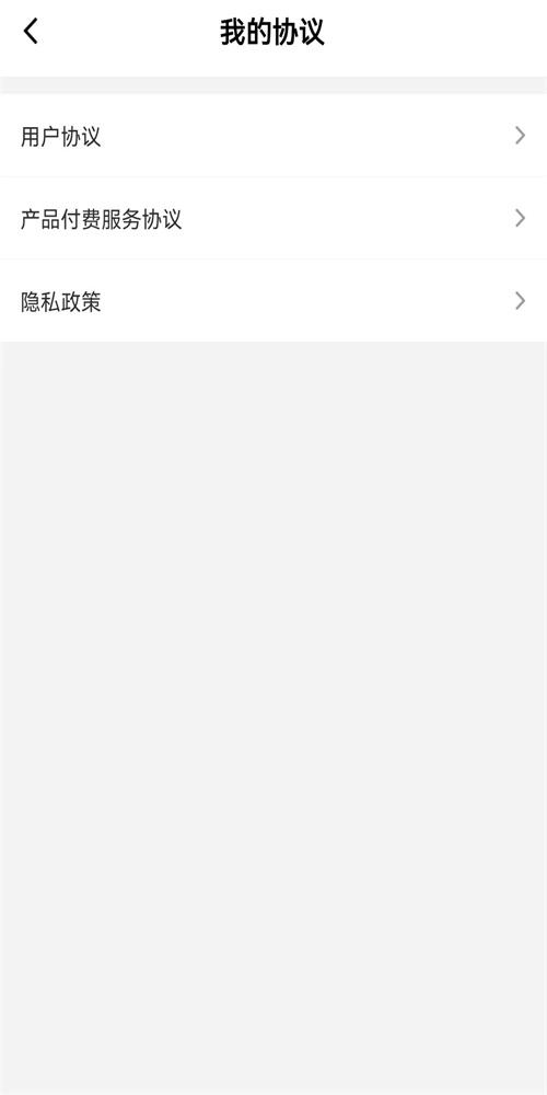 海科扫码王安卓官方版