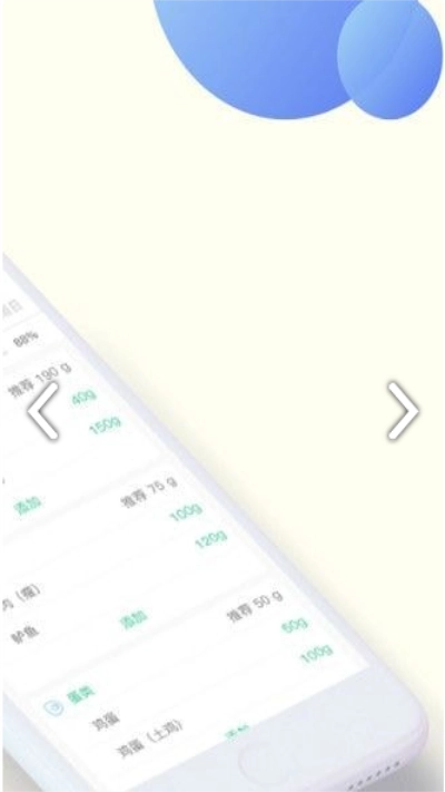 甘霖营养师官方正版