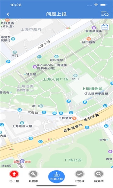 巡管通官方正版图1