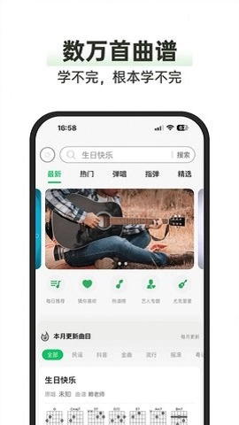 毛瓜谱安卓官方版