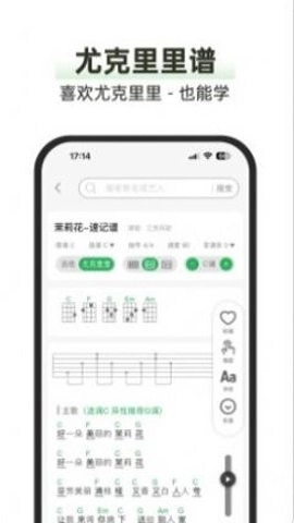 毛瓜谱安卓官方版