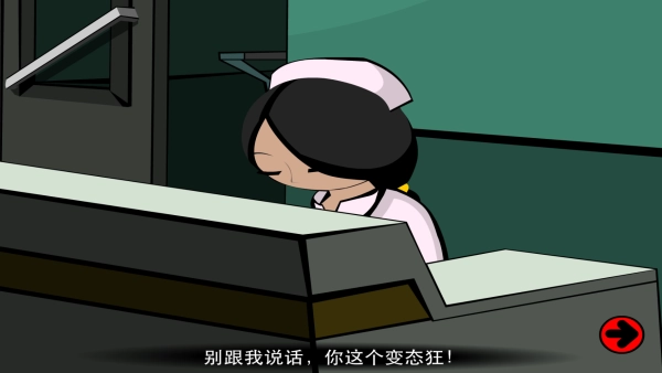 博士的家2中文版截图4