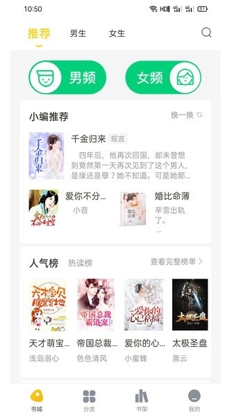 西梅小说(3)