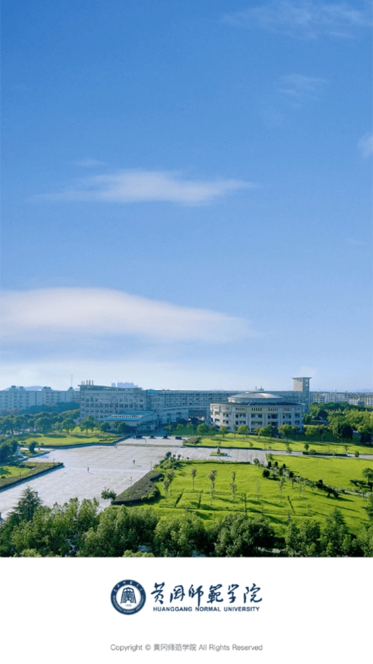 黄冈师范学院安卓直装版