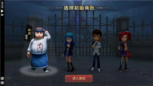 恐怖躲猫猫四免广告版(4)