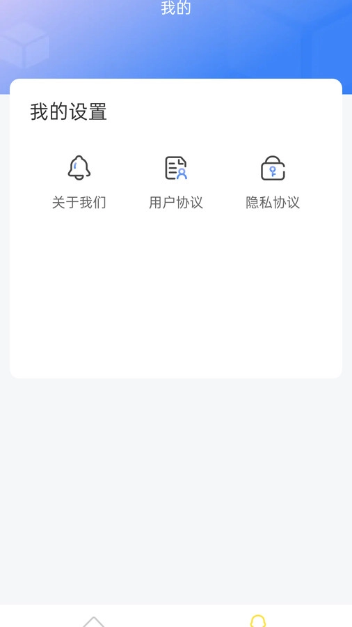 超神清理安卓免费版图1