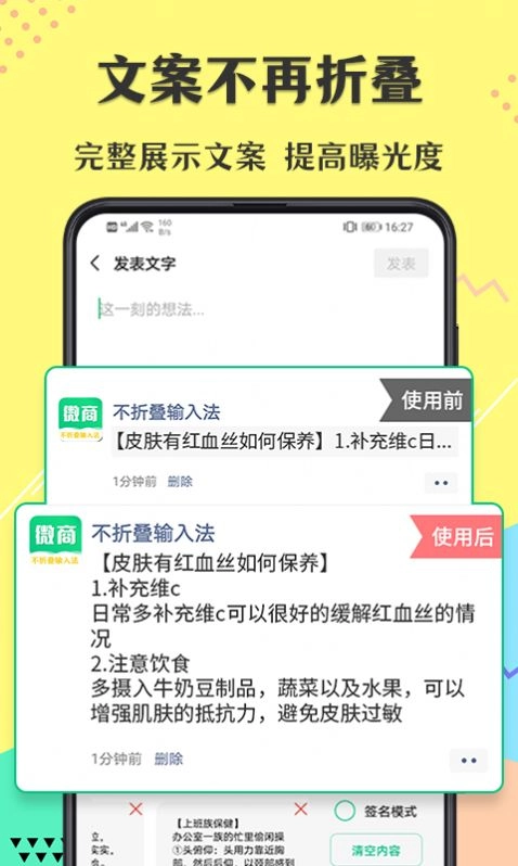 微商文库2