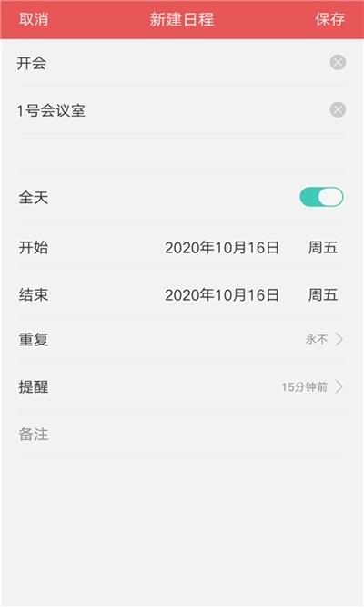 酷萌帮帮手机版