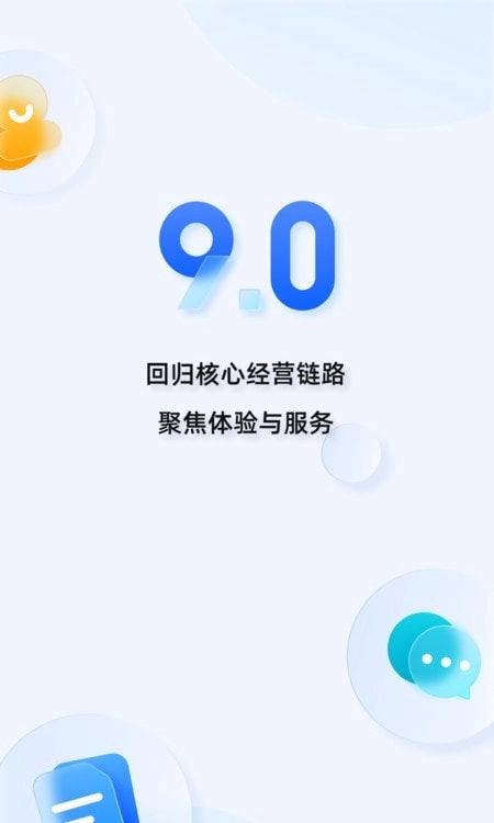 千牛2026免费版