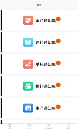 移动云星空正版