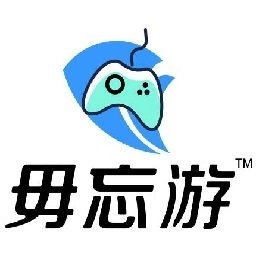 毋忘游平台手机正版