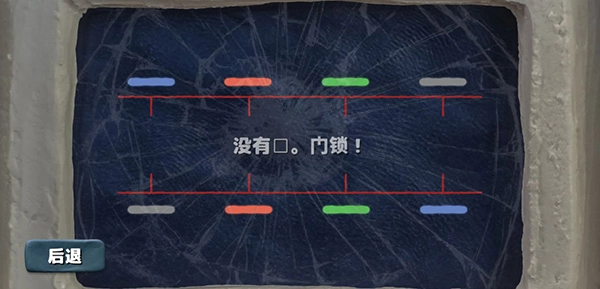 感官点解谜游戏