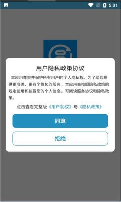 小鹏数据恢复官方版