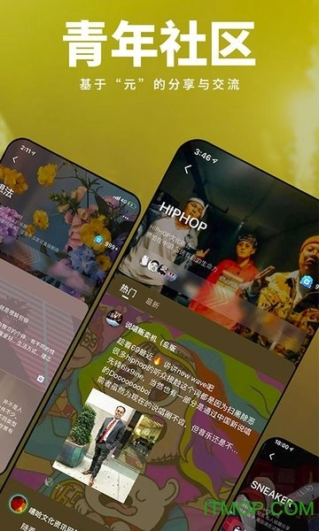 我岛软件安卓直装版图2
