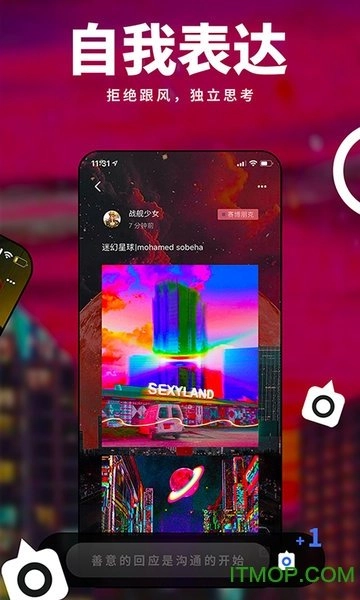 我岛软件安卓直装版图3