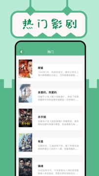 久久小说最新免费版图1