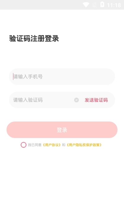 LikeABC官方版