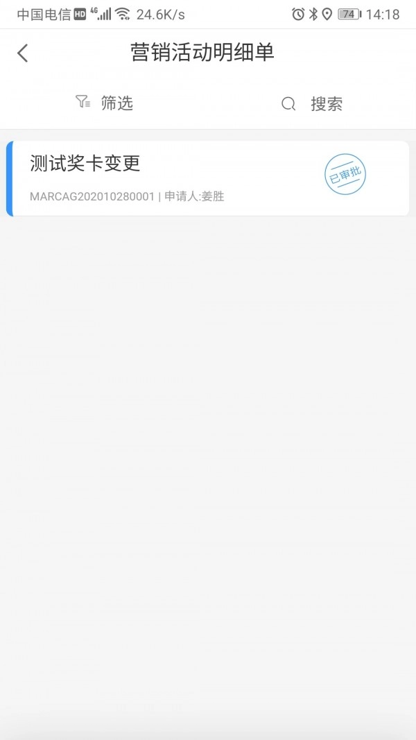 伍子醉营销云免费原版