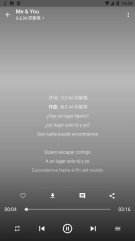 无忧音乐通用版
